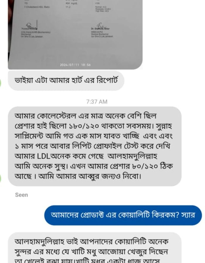fir2