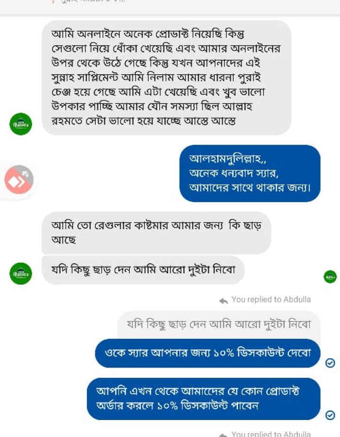 fir3